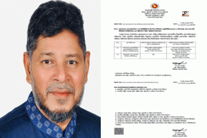 জালালাবাদ গ্যাসের পরিচালক হলেন বদরুজ্জামান সেলিম জালালাবাদ গ্যাসের পরিচালক হলেন বদরুজ্জামান সেলিম