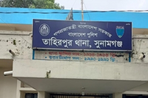 তাহিরপুরে দুই পক্ষের সংঘর্ষে নিহত ১