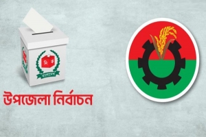 সিলেট বিভাগের বিএনপির ৯ নেতা বহিস্কার