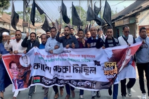 সিলেট জেলা বিএনপির কালো পতাকা মিছিল