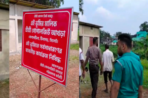 গোপালটিলা দেবত্ব সম্পত্তিতে চুরি, ‘দখল ষড়যন্ত্রের’ অভিযোগ