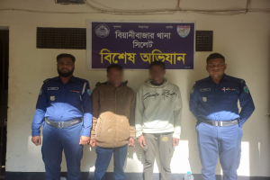 বিয়ানীবাজারে জিরাসহ গ্রেফতার ২