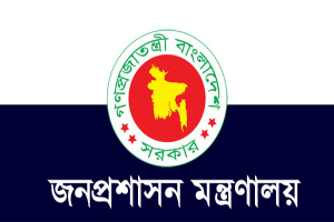 সিলেট বিভাগের ১৪ উপজেলার নির্বাহী কর্মকর্তা বদলি