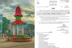 সিলেটে চারদিন সবধরণের সভা-সমাবেশে নিষেধাজ্ঞা