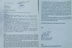 জোরপূর্বক বিজ্ঞান ও প্রযুক্তি কলেজে টিসি নিয়ে অন্য কলেজে ভর্তি, থানায় জিডি