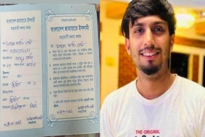 বিয়ানীবাজারে জামায়াতে যোগ দিলেন ছাত্রলীগ নেতা