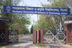 শাবিপ্রবির ভর্তি পরীক্ষা ১৩ ও ১৪ জানুয়ারি