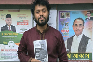 ওসমান হাদিকে গুলি নির্বাচন বানচালের ষড়যন্ত্র