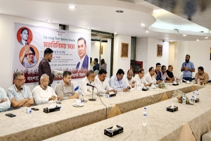 '১৫ সেপ্টেম্বরের গণতন্ত্র দিবসের র‌্যালি ও সমাবেশ সফল করুন'