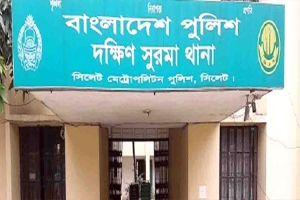 দক্ষিণ সুরমায় জমি বিরোধের জেরে বৃদ্ধ নিহত