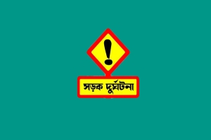 দক্ষিণ সুরমায় ট্রাকের ধাক্কায় মোটরসাইকেল চালক নিহত