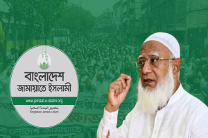 ক্রমশ পিছিয়ে যাচ্ছে জামায়াত