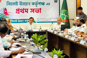 পরিকল্পিত নগরী গড়তে সিলেট উন্নয়ন কর্তৃপক্ষের প্রথম সভা অনুষ্ঠিত