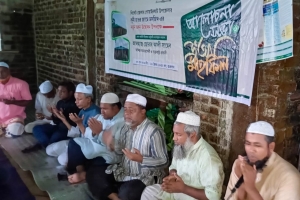গোয়াইনঘাটে লুনীর হওর জামে মসজিদের উদ্বোধন