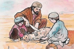 কোরবানির পশু জবাইয়ের দোয়া