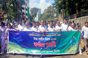 সিলেটে নানা কর্মসূচিতে বিশ্ব পর্যটন দিবস পালিত