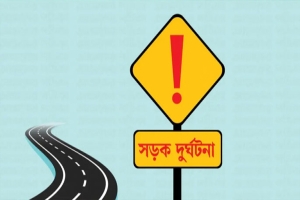 গোয়াইনঘাটে অটোরিকশা-মোটরসাইকেল সংঘর্ষে যুবক নিহত
