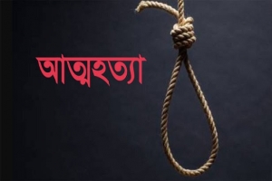 ঝালোপাড়ায় স্বামীর সঙ্গে ঝগড়া করে স্ত্রীর আত্মহত্যা