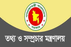 জনসংযোগ কর্মকর্তা হিসেবে নিয়োগ পেতে তৎপর বেতারের দলবাজ  কর্মকর্তারা