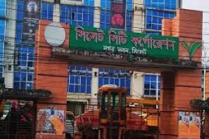 ‘ফুলটাইম প্রশাসক’ পাচ্ছে সিসিক