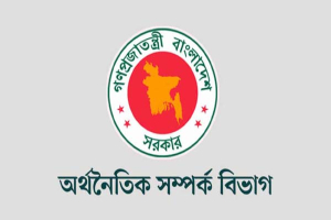 বৈদেশিক সহায়তার দ্বিগুণের বেশি ঋণ ও সুদ পরিশোধে ব্যয় সরকারের