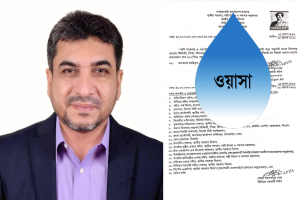 সিলেট ওয়াসার নতুন চেয়ারম্যান মিফতাহ্ সিদ্দিকী