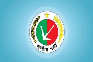 জাতীয় পার্টিই হচ্ছে বিরোধী দল