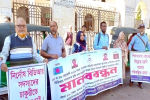 পিলখানা বিডিআর হত্যাকান্ডের সুষ্ঠু তদন্ত, সদস্যদের মুক্তি ও চাকরি পুনর্বহালের দাবি