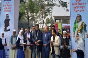 গোয়াইনঘাটে জাতীয় বিজ্ঞান ও প্রযুক্তি মেলার উদ্বোধন