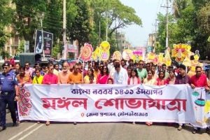 মৌলভীবাজারে প্রাণের ছোঁয়ায় বর্ষবরণ