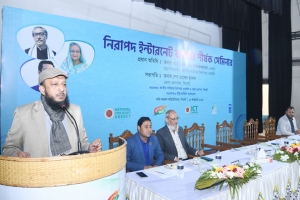  স্মার্ট বাংলাদেশ গড়ার জন্য সাইবার নিরাপত্তা জনসচেতনতার বিকল্প নেই