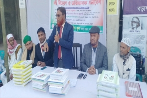 চুনারুঘাট অগ্রগামী মডেল কেজি স্কুলে বই বিতরন ও অভিভাবক সমাবেশ অনুষ্ঠিত 