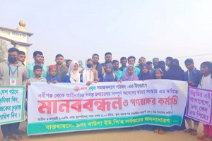 ভাঙাচোরা নবীগঞ্জ-রুদ্রগ্রাম রাস্তা সংস্কারের দাবীতে মানববন্ধনে এলাকাবাসী ও শিক্ষার্থীরা