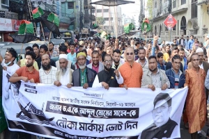 আব্দুল মোমেন এর সমর্থনে মহানগর শ্রমিকলীগের প্রচার মিছিল ও মতবিনিময় সভা