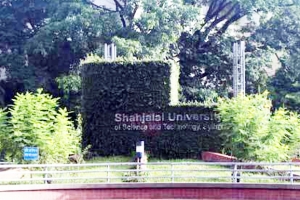 শাবিতে ১০ দিনের ছুটি