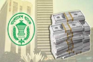 ভুয়া কাগজে ব্যাংক লুট