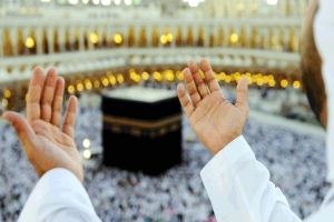 হজ কবুলের জন্য পালনীয় বিষয়সমূহ
