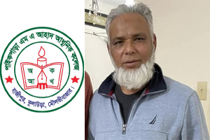 এইচএসসির ফলাফল- চমক দেখালো পাইকপাড়া এম এ আহাদ আধুনিক কলেজ