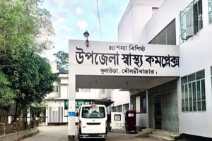 কুলাউড়ায় পুকুরে ডুবে দুই শিশুর মৃত্যু কুলাউড়ায় পুকুরে ডুবে দুই শিশুর মৃত্যু