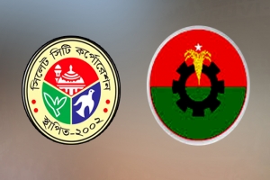 সিসিকের হোল্ডিং ট্যাক্স সাধারণ মানুষের উপর 'মরার উপর খাড়ার ঘা'