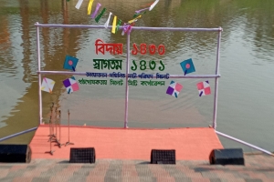 বর্ষবরণে প্রস্তুত সিলেট