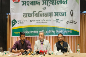 'ক্ষমতা নয়, সেবার রাজনীতিতে বিশ্বাসী এনসিপি'