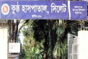 সিলেটে কুষ্ঠ আক্রান্ত রোগী ৪২৬ জন