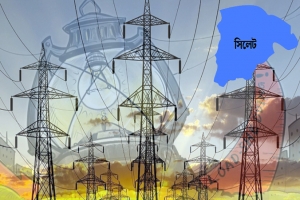 মাহে রমজানেও বিদ্যুৎ বিভ্রাট, চরম ভোগান্তি