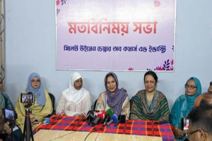 শাহী ঈদগাহে ১০ অক্টোবর থেকে মাসব্যাপী বাণিজ্য মেলা