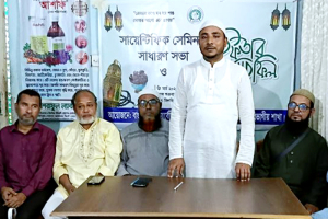 বিএএমএ কর্তৃক মোঃ রেজাউল করিম সংবর্ধিত