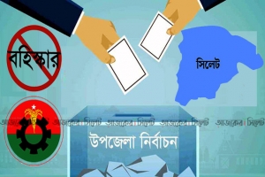 সিলেটে বহিষ্কারও আটকাতে পারছেনা বিএনপি নেতাদের