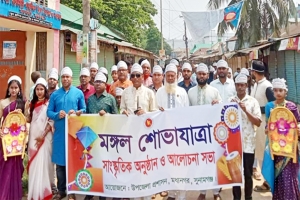 মধ্যনগরে মঙ্গল শোভাযাত্রায় বর্ষবরণ