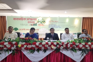 রূপালী ব্যাংক পিএলসি সিলেট বিভাগীয় ব্যবসায়িক সম্মেলন ২০২৪ অনুষ্ঠিত 