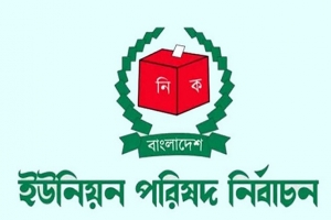 গোয়াইনঘাটের বিছনাকান্দি ইউপি নির্বাচন স্থগিত